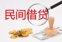长沙信用小额私人借贷-长沙信用小额信用贷款-长沙信用身份证线下贷款