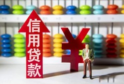 长沙信用资金短借-长沙信用短借空放-长沙信用身份证怎么贷款
