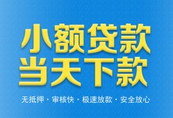 长沙信用私人24小时借钱-长沙信用私人借贷-长沙信用贷款信用贷款