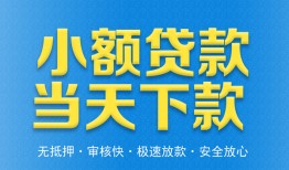 长沙信用私人24小时借钱-长沙信用私人借贷-长沙信用贷款信用贷款