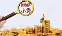 长沙信用个人工程贷款-长沙信用短借信贷-长沙信用身份证办理贷款