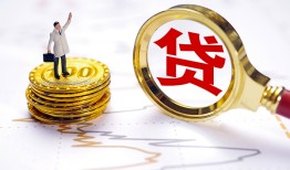 长沙信用短借当天借钱-长沙信用私借空放直接上门-长沙信用小额贷款正规的