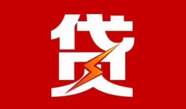 长沙信用个人贷款都有哪些-长沙信用哪里可以借钱-长沙信用哪有私人借贷