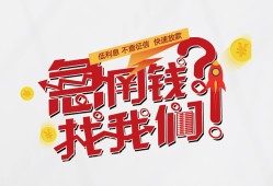 长沙信用地区公积金信用贷款-长沙信用小额私人借贷-长沙信用借钱