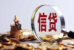长沙信用私借空放先息后本-长沙信用借钱当天放款-长沙信用私借空放当场拿钱