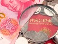 长沙信用身份证小额贷款-长沙信用快速借钱-长沙信用无抵押贷款