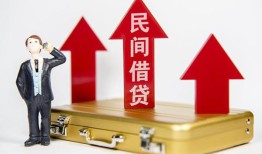 长沙信用民间借贷-长沙信用个人贷款小额贷款-长沙信用私人放水