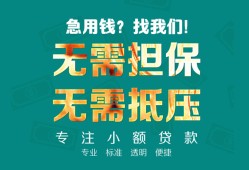 长沙信用短借私借空放-长沙信用私人空放-长沙信用民间短借