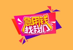 长沙信用无抵押信用贷款-长沙信用民间借贷无抵押-长沙信用民间小额借贷