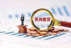 长沙信用贷款私借空放-长沙信用无抵押私借空放-长沙信用空放个人借钱