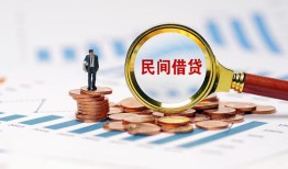 长沙信用贷款私借空放-长沙信用无抵押私借空放-长沙信用空放个人借钱