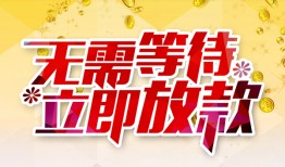 长沙信用私人无抵押贷款-长沙信用私人借贷私借-长沙信用贷款联系电话