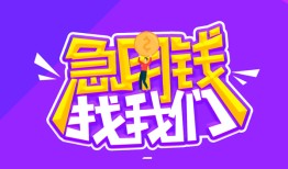 长沙信用身份证线下贷款-长沙信用贷款只要身份证-长沙信用哪里可以民间借贷