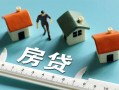 长沙信用身份证怎么贷款-长沙信用贷款私借空放-长沙信用贷款私借空放