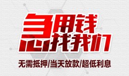 长沙信用急需借钱可以找我-长沙信用私人身份证借私借-长沙信用借钱小贷