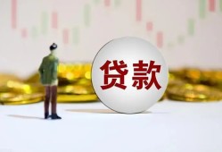 长沙信用空放-长沙信用小额贷款公司-长沙信用短借