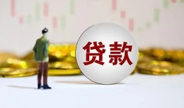 长沙信用身份证贷款平台-长沙信用贷款无抵押-长沙信用贷款信用贷款