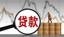 长沙信用小额贷款当天放款-长沙信用信用贷款办理-长沙信用身份证线下贷款
