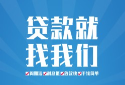 长沙信用私人借贷好吗-长沙信用身份证线下贷款-长沙信用民间借贷当天放款