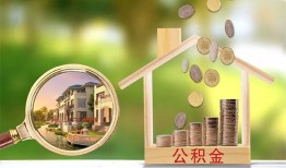 长沙信用短期空放-长沙信用信用贷款-长沙信用押身份证贷款