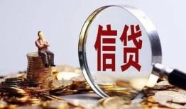 长沙信用个人借贷私借-长沙信用个人贷款联系电话-长沙信用身份证借私借