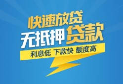 长沙信用短期空放小额贷款-长沙信用民间小额借贷-长沙信用私人放款联系方式