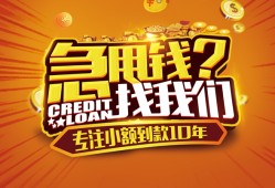 长沙信用借钱-长沙信用无抵押私借空放-长沙信用身份证借私借