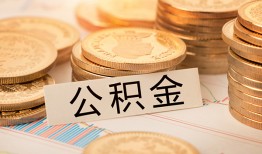 长沙信用二次抵押贷款-长沙信用身份证借款-长沙信用身份证线下贷款