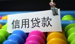长沙信用个人24小时借钱-长沙信用民间借贷无视黑白-长沙信用私借