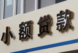 长沙信用私人放款联系方式-长沙信用空放私人借钱-长沙信用大学生信用贷款