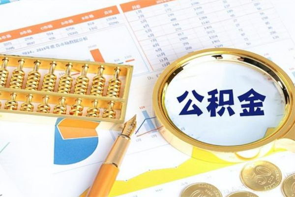 长沙信用私人贷款