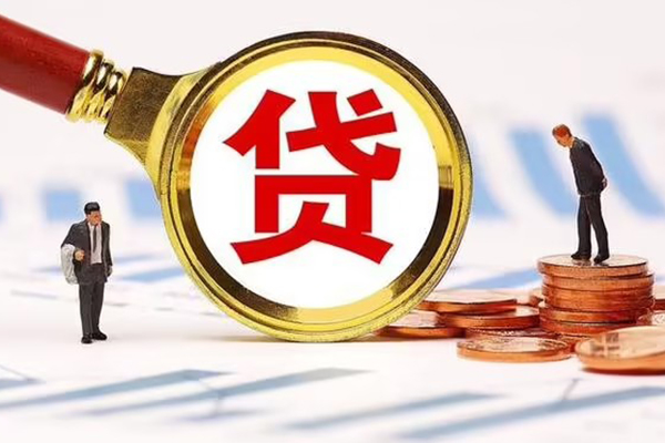 长沙信用私借上门放款