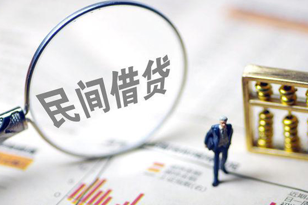 长沙信用贷款空放
