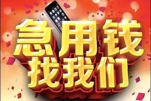 长沙信用私人空放二次私借