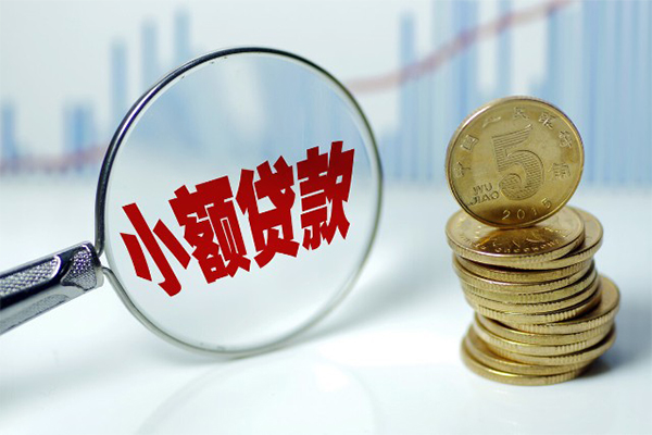 长沙信用正规短借