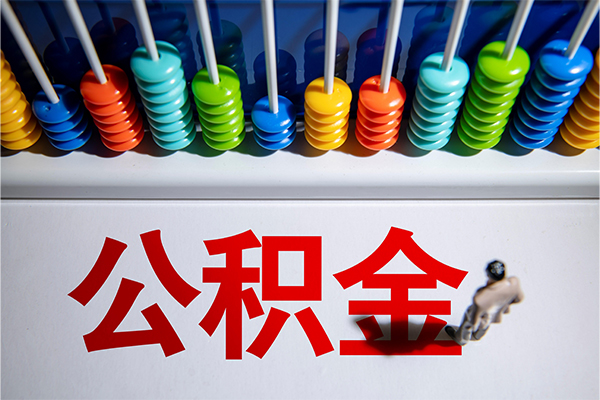 长沙信用私人空放借钱