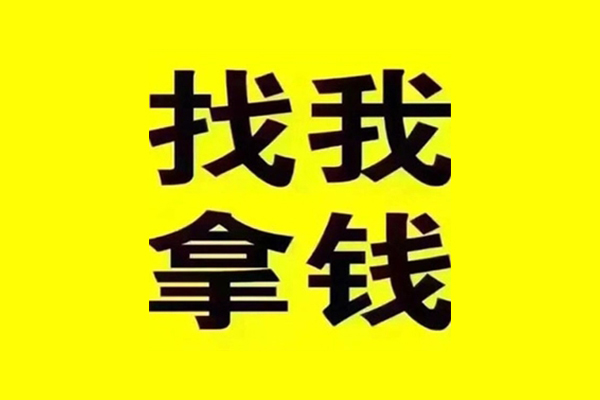 长沙信用私人借钱电话