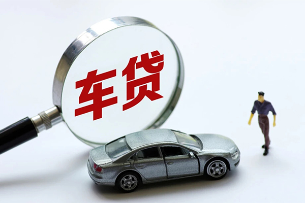 长沙信用身份证贷款
