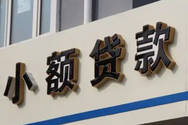 长沙信用私人放款联系方式