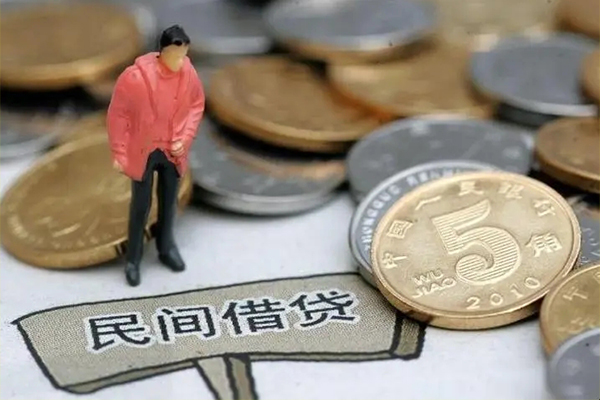 长沙信用借款