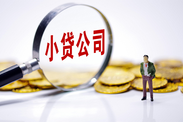 长沙信用私人私借