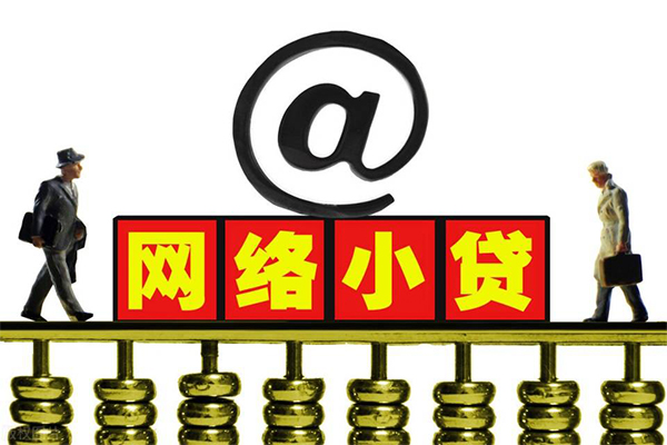 长沙信用贷款私人贷款