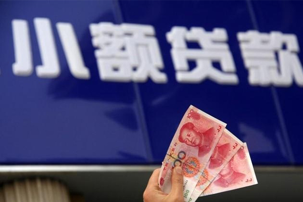 长沙信用私人借贷放款