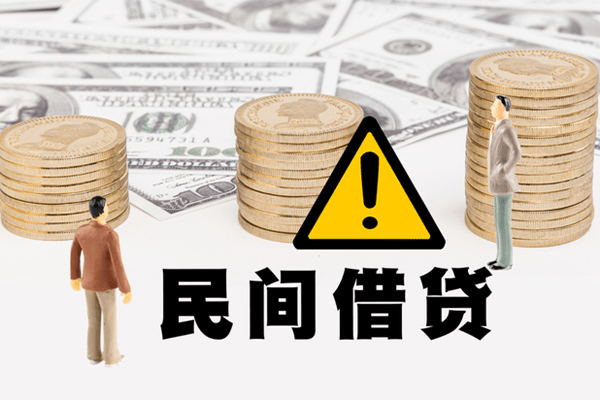 长沙信用个人借贷