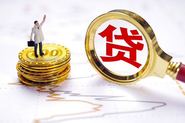 长沙信用短借当天借钱
