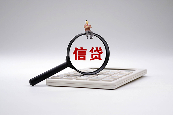 长沙信用民间贷款