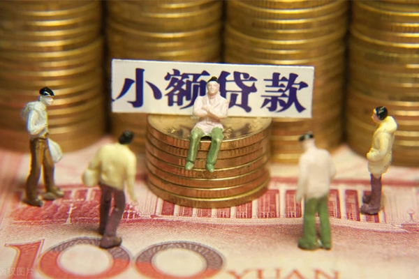 长沙信用社保信用贷款