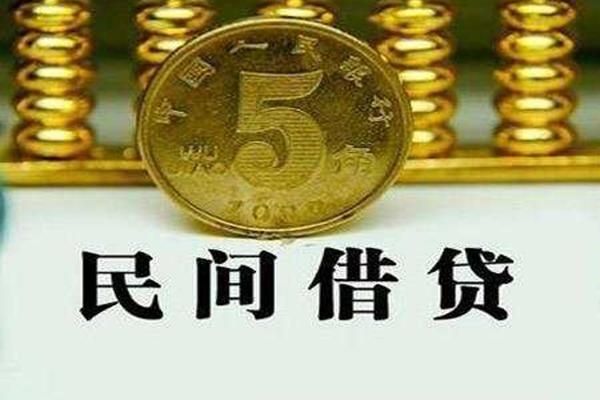 长沙信用信用贷款