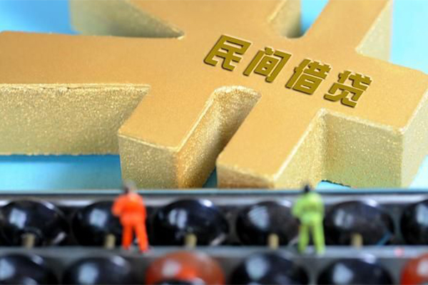 长沙信用民间短借