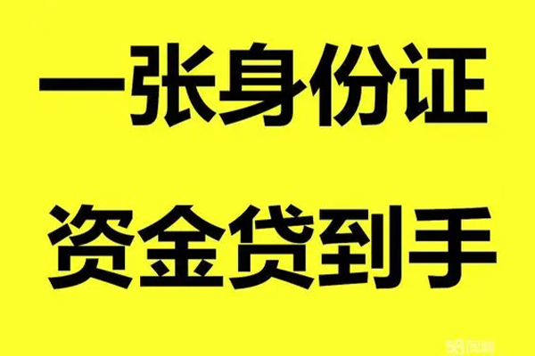 长沙信用私人空放